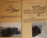 Архив проекта Ромб-Орион. Дело 83-154-964-Египет-1 - irongamers.ru