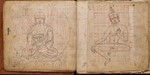 Тибетская книга секретных пропорций - irongamers.ru