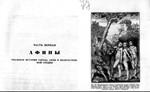 Chronology of Morozov. Volume 5. Ruins. 1929