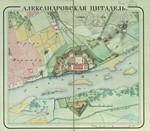 Атлас звёздчатых крепостей Российской империи (1830)