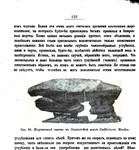 Человечество в доисторические времена - irongamers.ru