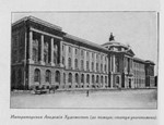 Старый Петербург, 1916