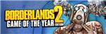 Borderlands 2 GOTY (Steam Gift/RU CIS)