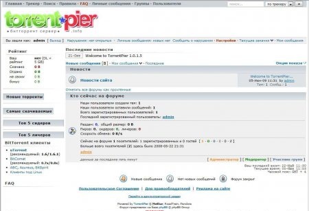Torrents Site ( клон rutracker.org и torrents.ru )