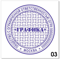 Узор для печати в векторном формате CDR № 03