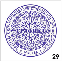 Узор для печати в векторном формате CDR № 29