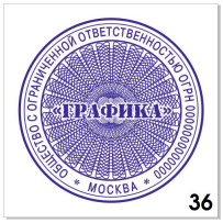 Узор для печати в векторном формате CDR № 36