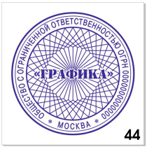 Узор для печати в векторном формате CDR № 44