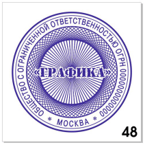 Узор для печати в векторном формате CDR № 48