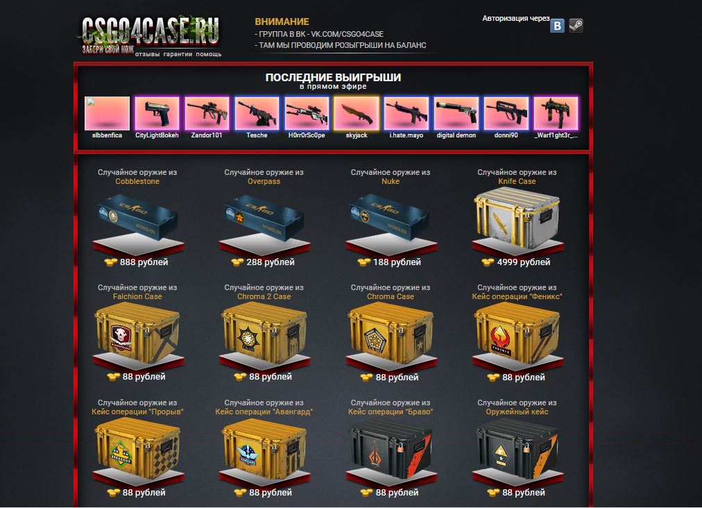 cs go shop