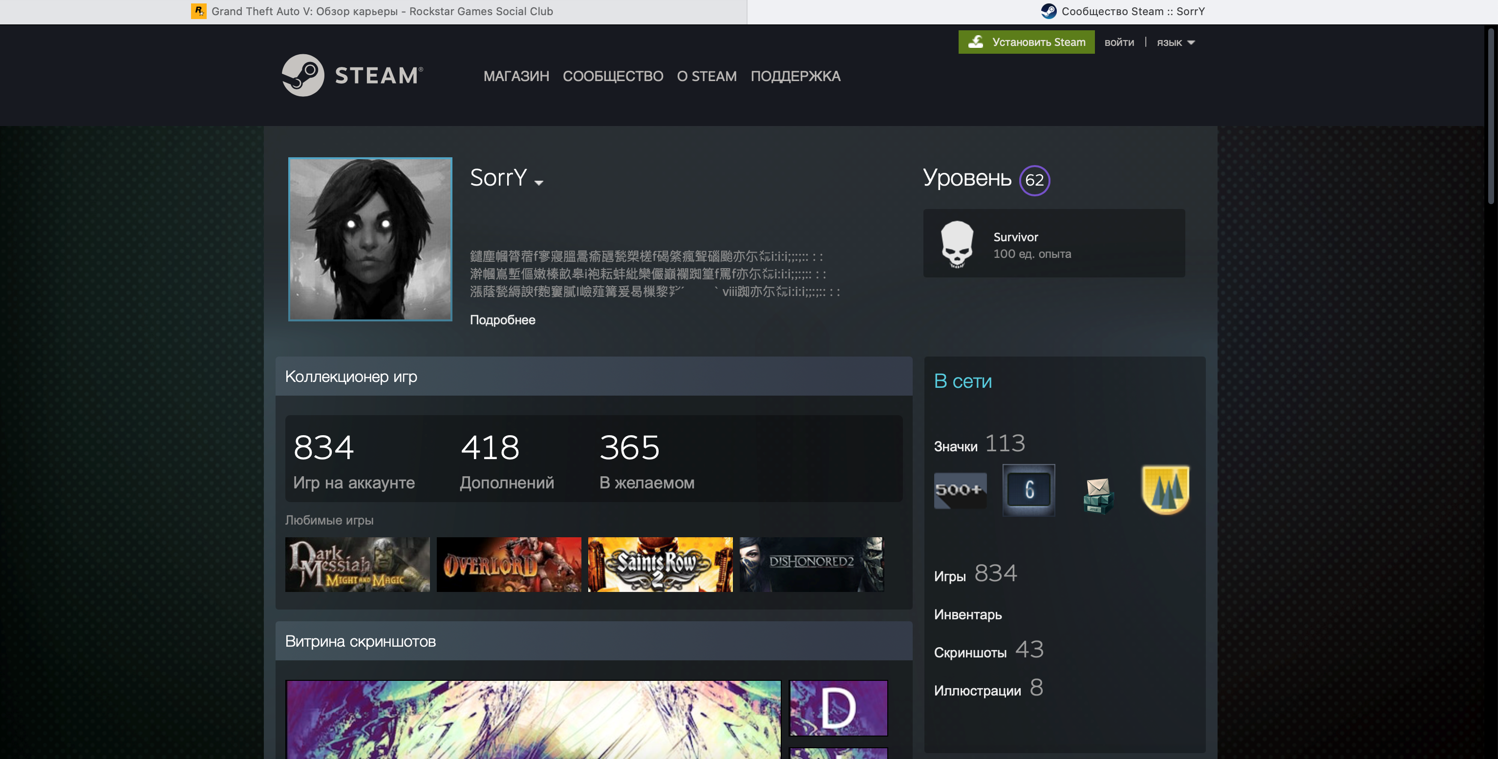 Sell and buy steam accounts фото 76