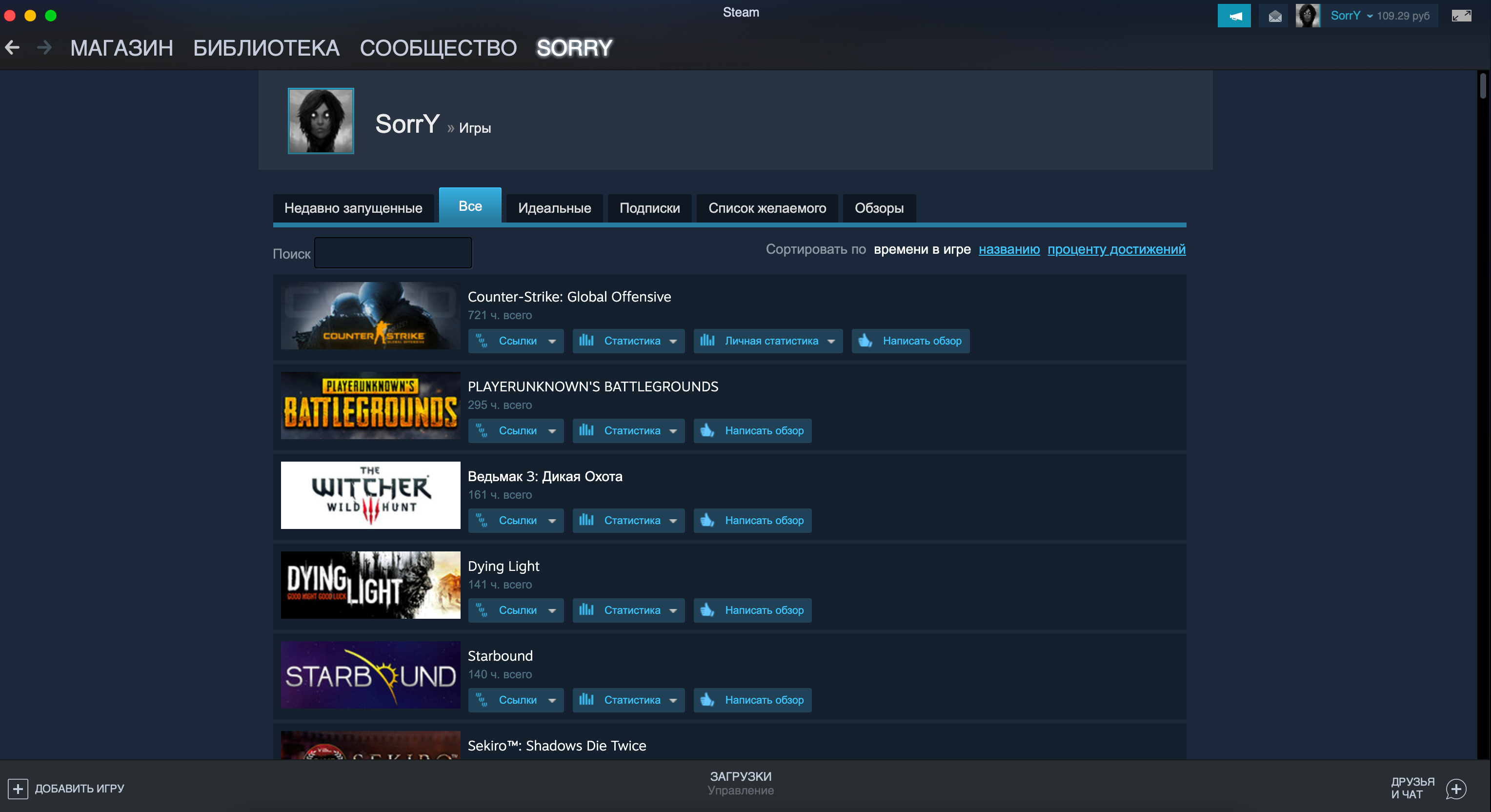 Sell and buy steam accounts фото 81