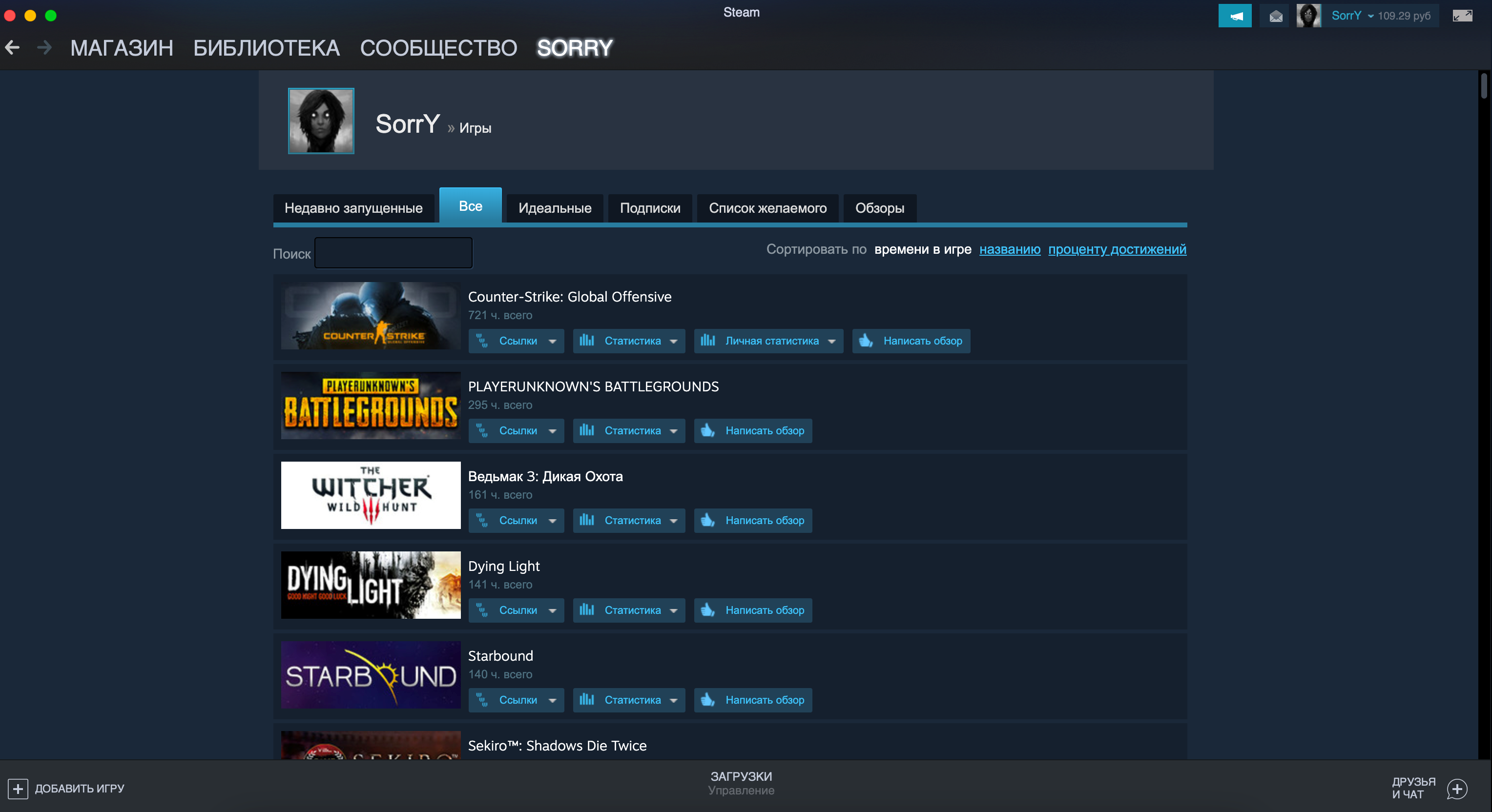 Steam account id