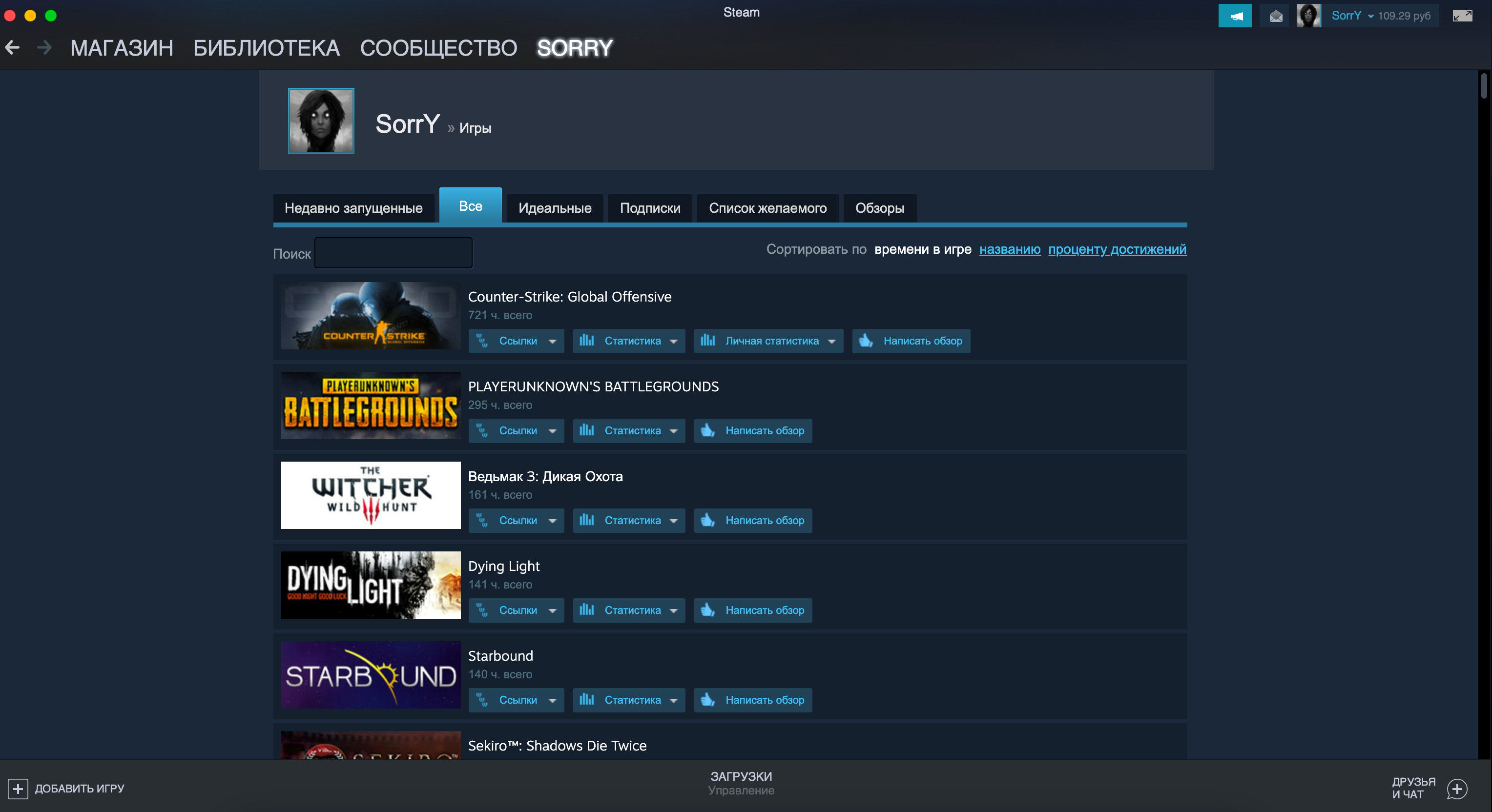 Steam all buy фото 60