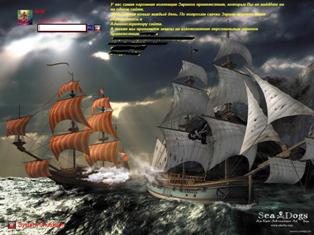 Экран приветствия для  Windows Авто транспорт 9