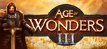 Age of Wonders 3 III [STEAM KEY/REGION FREE] 🔥