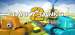 Tanky Tanks 2 [STEAM KEY/REGION FREE] *
