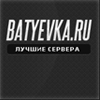 Покупка игровой валюты