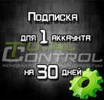 Подписка TC на 30 дней для 1 акк.