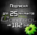 Подписка TC на 182 день на 25 акк. - irongamers.ru