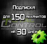 Subscription on TC for 30 days to 150 acc. - irongamers.ru
