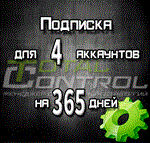 Подписка TC на 365 дней на 4 аккаунта - irongamers.ru