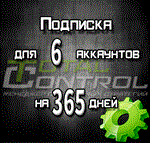 Subscription to TC for 365 days for 6 accounts - irongamers.ru
