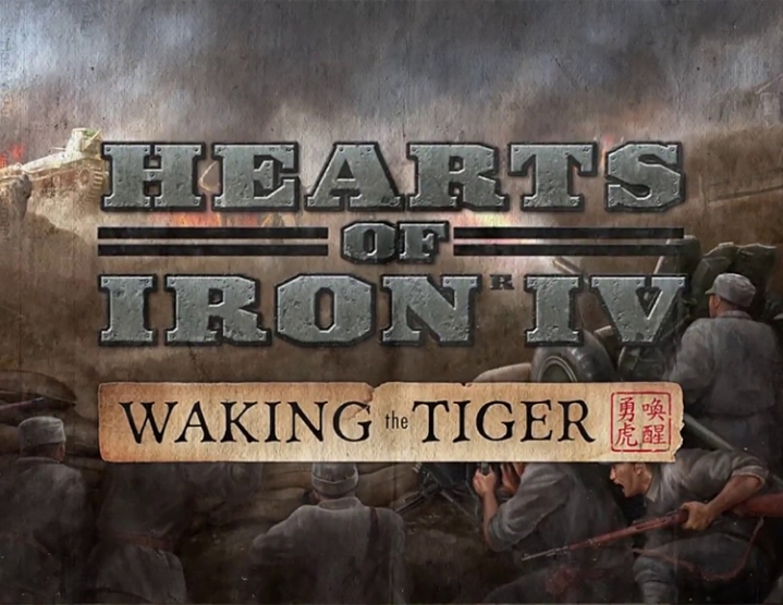 Hearts of Iron IV Waking the Tiger (steam key) -- RU