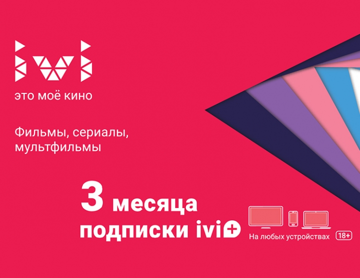 Special ivi ru skyrim special edition скачать pc на русском