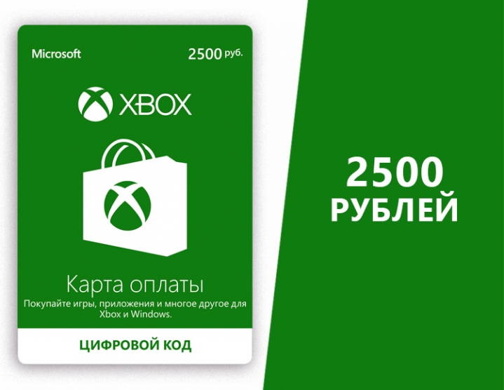 Карта для microsoft store