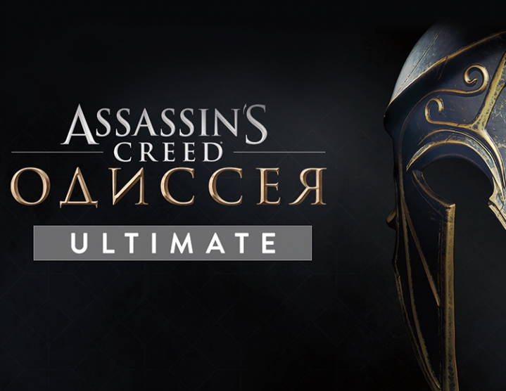 Assassins Creed Одиссея Ultimate Edition (Uplay) -- RU