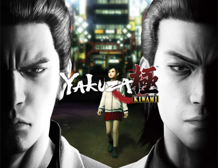 Yakuza Kiwami (Steam key) -- RU