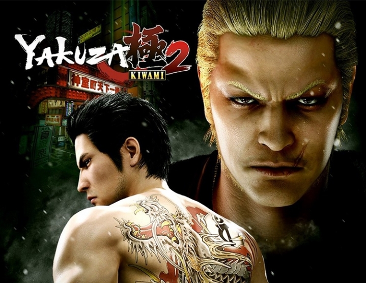 Yakuza Kiwami 2 (Steam key) -- RU