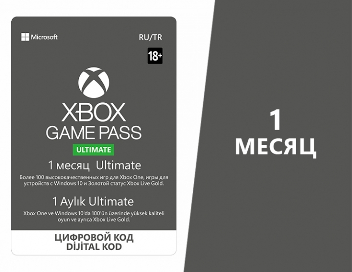 Xbox card Game Pass Ultimate 1 month (XBOX) -- RU