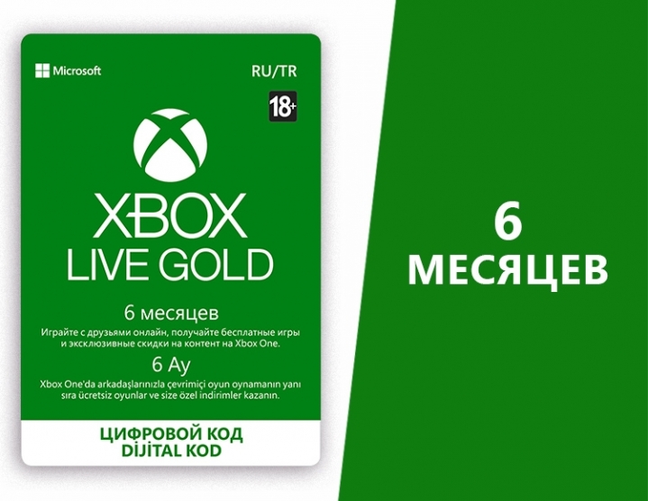 Buy Xbox card LIVE GOLD 6 months (XBOX) RU and download