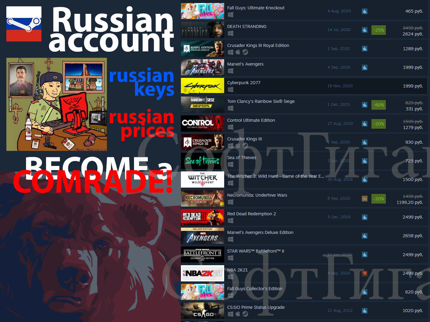 Buy from russian steam фото 17