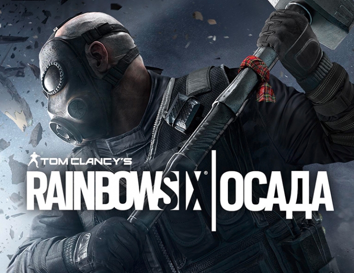 Tom ClancyRainbow Six Siege Year 5 Pass Uplay -- RU