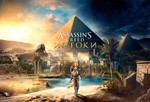 Assassin&acute;s Creed® Origins Deluxe (Uplay key)