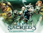 Sacred 3 Extended Edition (steam key)