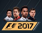 F1 2017 (steam key)