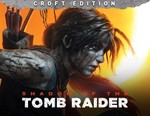 Shadow of the Tomb Raider Croft Edition (steam) -- RU