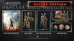 Assassins Creed Odyssey Deluxe Edition (Uplay)