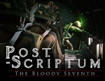 Post Scriptum (Steam key)