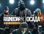 Rainbow Six Осада  Gold Edition Year 4 (uplay) -- RU