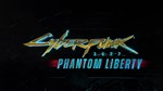 Cyberpunk 2077 - Phantom Liberty DLC (GOG.com key)