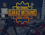 Motorbike Garage Mechanic Simulator (steam key)