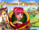 Princess of Tavern (- key)