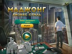 Mahjong Business Style (itch.iokey)