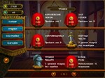 Royal Riddles (itch.iokey)