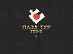 Jigsaw TourTokyo (itch.io key)
